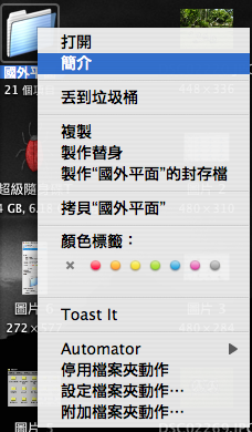 【感想】這才是吉米要的所視即所得的目錄環境啊