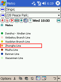 [教學] 地鐵查詢軟體 (90)