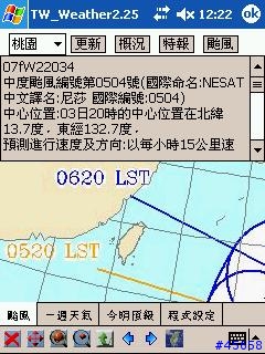 [暫停使用] TW_Weather ver3.72 (02Sep2005) is out!!!