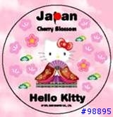 唉~~有7-11真...好...Hello Kitty花花襟章推廣