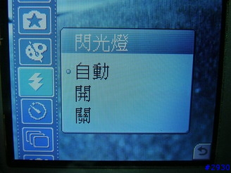 U700入手分享   (6/28新增夜拍照片,7/1再新增兩張近拍照片)