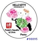 唉~~有7-11真...好...Hello Kitty花花襟章推廣