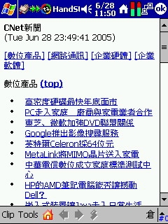 [分享] CNet網站新聞及天文館天文新聞---Handstory Clip