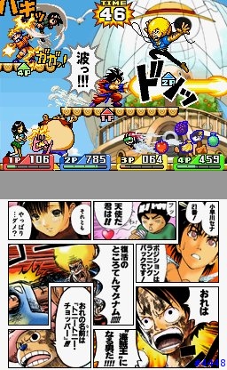 [轉貼]任天堂推出JUMP明星大亂鬥