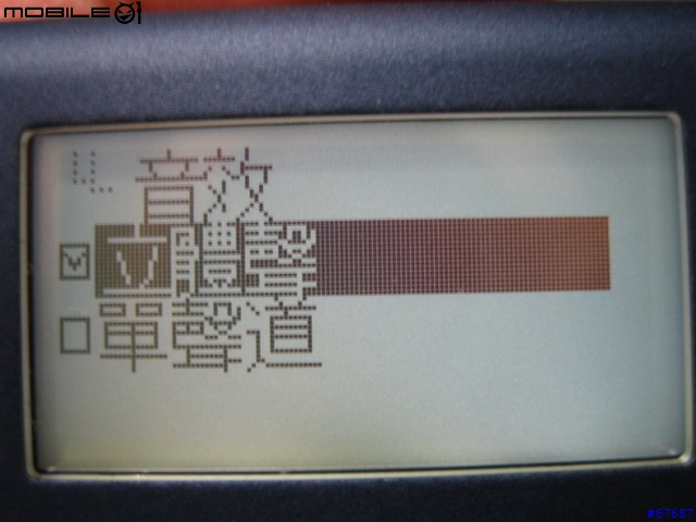 [報告]MPIO FY500 512MB入手報告