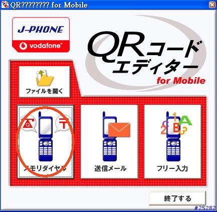 [新知]製作自己的QR code(照相手機也能讀取喔)