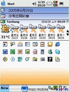 [問題] HP2210+神腦CF無線上網的問題