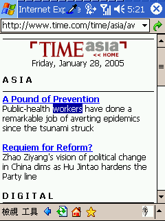 [教學] 使用英英字典 (80)