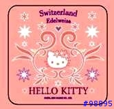 唉~~有7-11真...好...Hello Kitty花花襟章推廣
