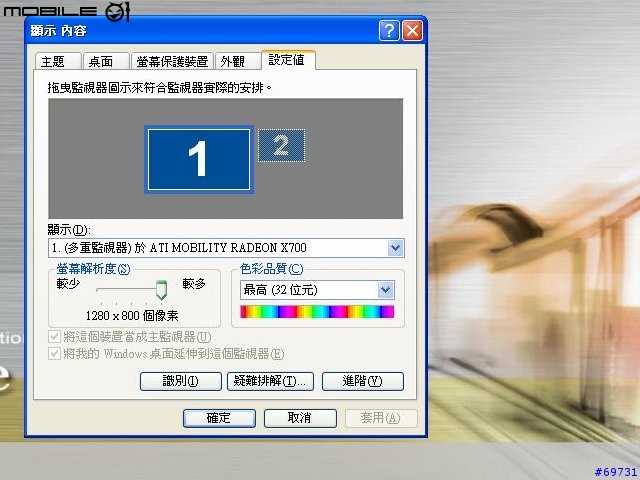 [分享]華碩 A6Q740DD(新一代的C/P機)