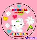 唉~~有7-11真...好...Hello Kitty花花襟章推廣