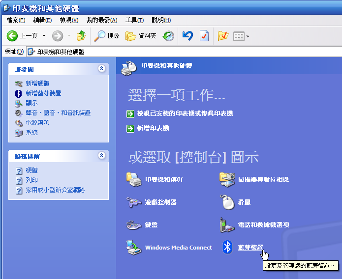 [教學] 讓電腦透過手機的 GPRS 上網 (100)