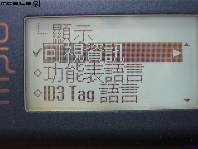 [報告]MPIO FY500 512MB入手報告