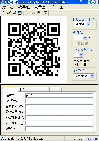 [新知]製作自己的QR code(照相手機也能讀取喔)