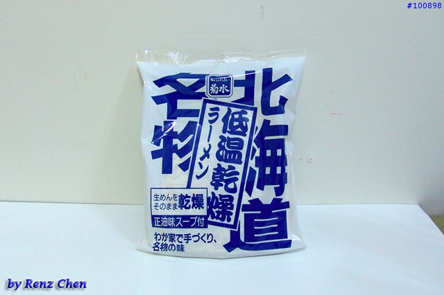 北海道水煮正油拉麵