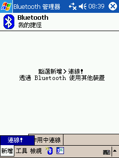 [教學] 藍芽鍵盤  (73)