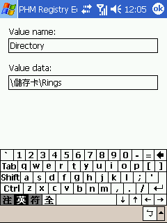 [教學] 更改鈴聲路徑 (93)