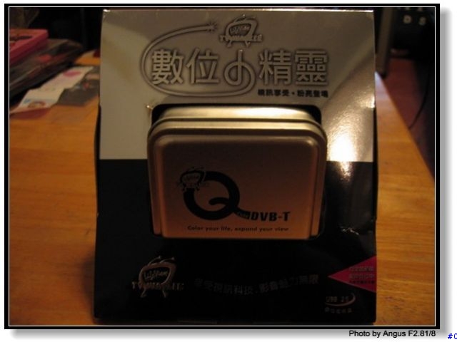 [分享]超小的數位電視"盒"?