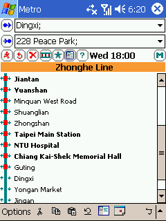[教學] 地鐵查詢軟體 (90)