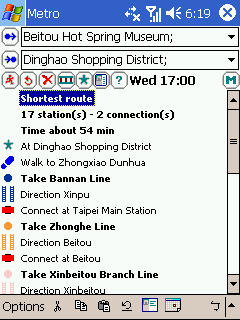 [教學] 地鐵查詢軟體 (90)
