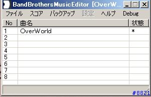 [教學]NDS大合奏自編曲匯入方法
