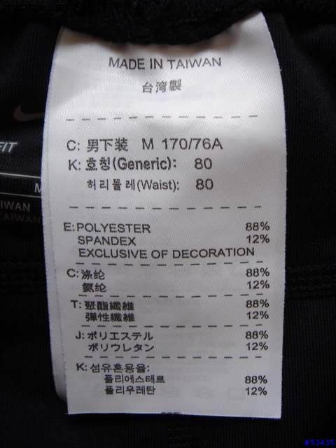 [推薦]運動時的好伙伴