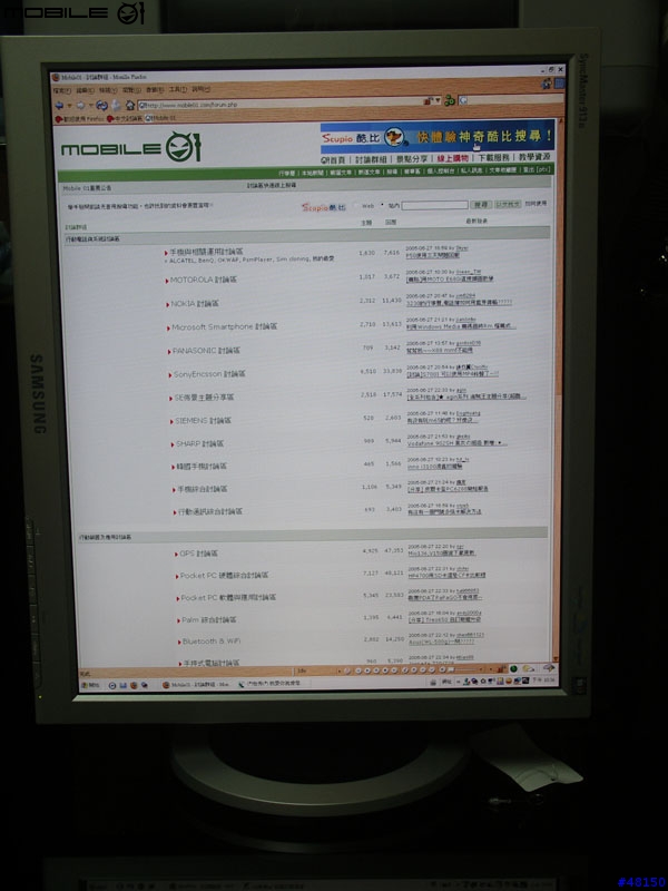 [分享]8ms,可旋轉的19" LCD, SAMSUNG 913B(解說文字已補上)