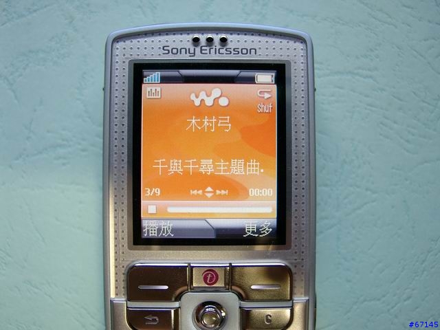 [01轉屬] 索愛的雙城奇謀= D750i X W800i
