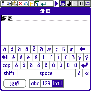 [教學] 同步、操作和打電話到聯絡人 (4)