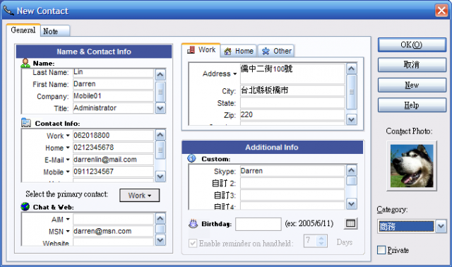 [教學] 同步、操作和打電話到聯絡人 (4)