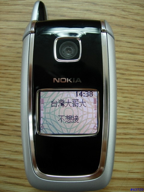 [分享] Nokia 6101 到手報告 (7月11日修改，圖多)