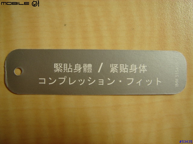 [推薦]運動時的好伙伴
