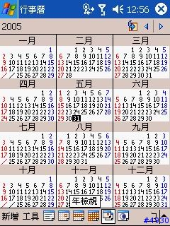 P50第二篇心得報告