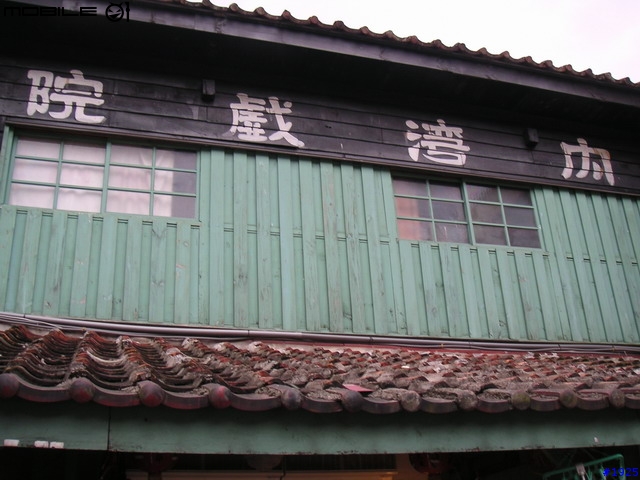 [大兔子的吃喝玩樂記事]內灣玩水懷古一日遊