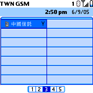 [教學] 同步、操作和打電話到聯絡人 (4)