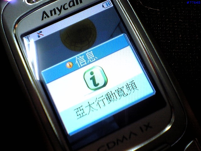 三星 200萬 ccd鏡頭 m309 半自動滑蓋