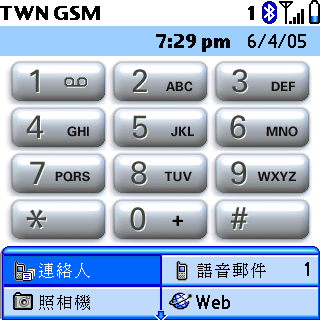 [教學] 同步、操作和打電話到聯絡人 (4)