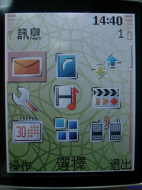 [分享] Nokia 6101 到手報告 (7月11日修改，圖多)