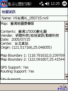 [通知]PaPaGO V9 最新2005第三季04-台灣XL地圖檔