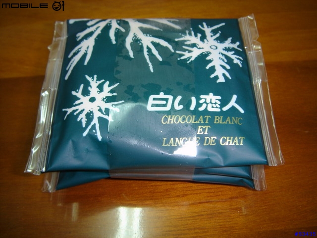 [分享]來自北海道的禮物