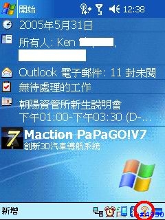P50第三篇心得報告
