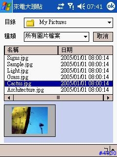 P50第五篇心得
