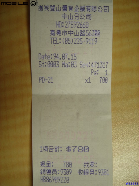 [推薦]運動時的好伙伴