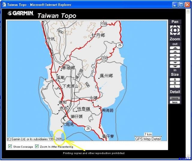 [免費] 最新版Vista-C圖資 Topo Taiwan預覽