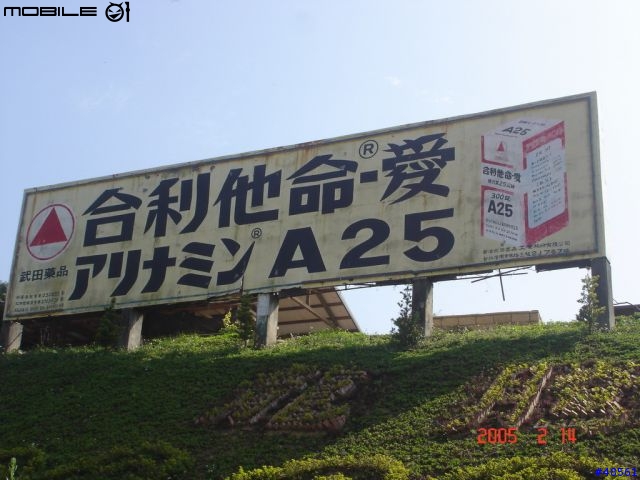 [台灣鄉鎮啪啪走]苗栗南庄三義山行記