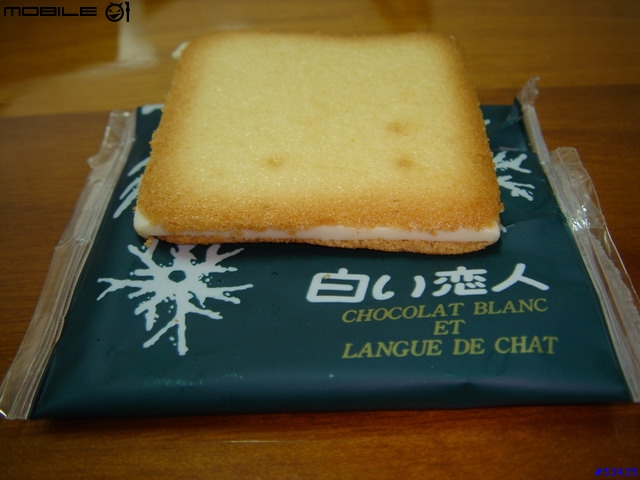 [分享]來自北海道的禮物