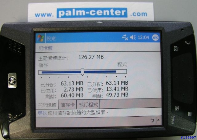 在香港加到128MB RAM, 只是美國收費6折左右