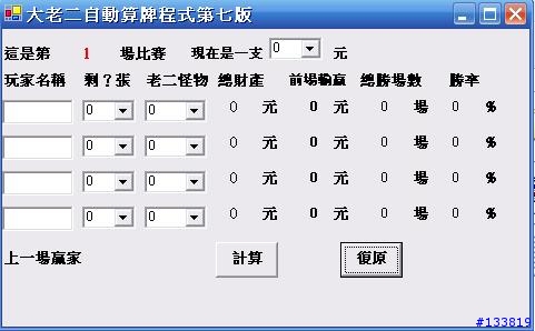 『7/15重大更新』分享小弟自己創作的PPC程式