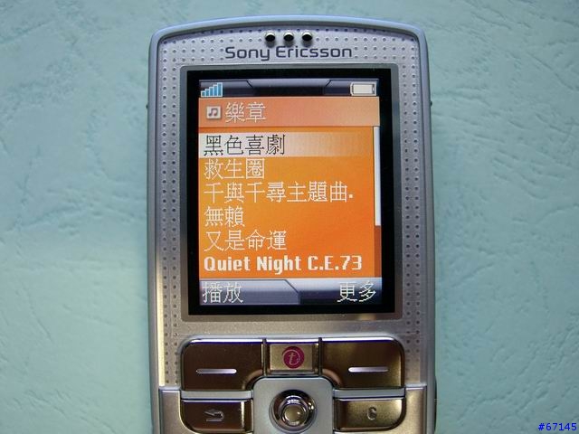 [01轉屬] 索愛的雙城奇謀= D750i X W800i