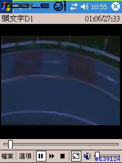 分享TCPMP版本0.66繁體中文版=.=(支援多種媒體播放程式)